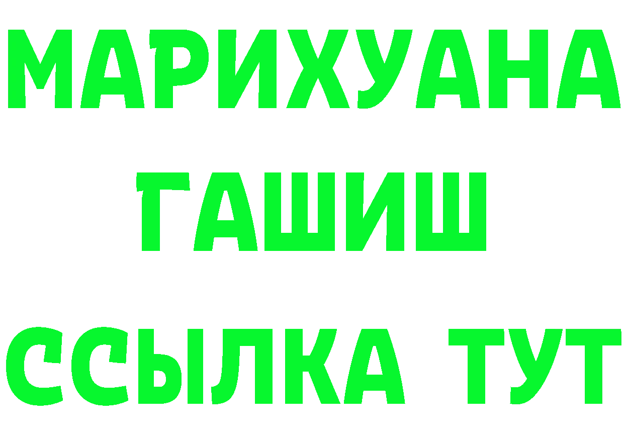 Cannafood конопля как зайти это mega Стрежевой