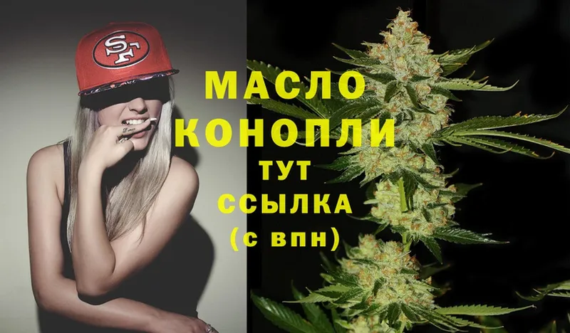 ТГК THC oil  omg ТОР  Стрежевой  цены наркотик 